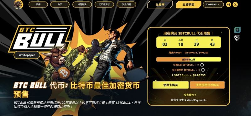 钱包区块链_2023年区块链技术与钱包市场的结合趋势_区块链钱包的基础知识