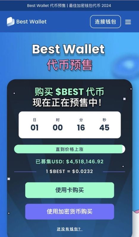 钱包区块链_2023年区块链技术与钱包市场的结合趋势_区块链钱包的基础知识