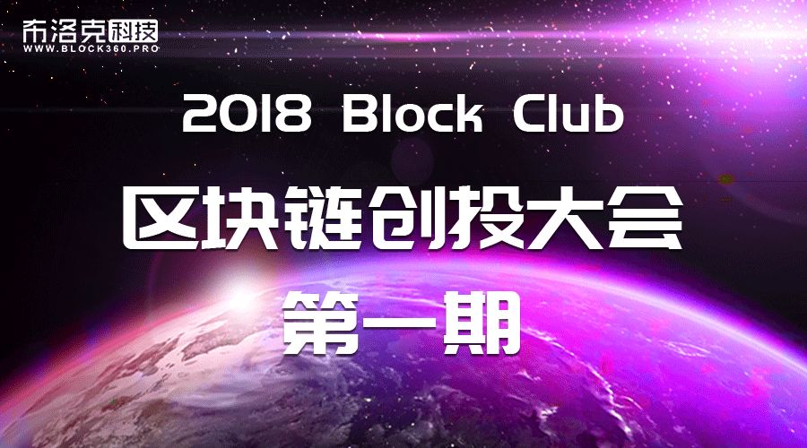 社群app创建_imtoken官网地址的互动平台与社群构建_社群交流平台