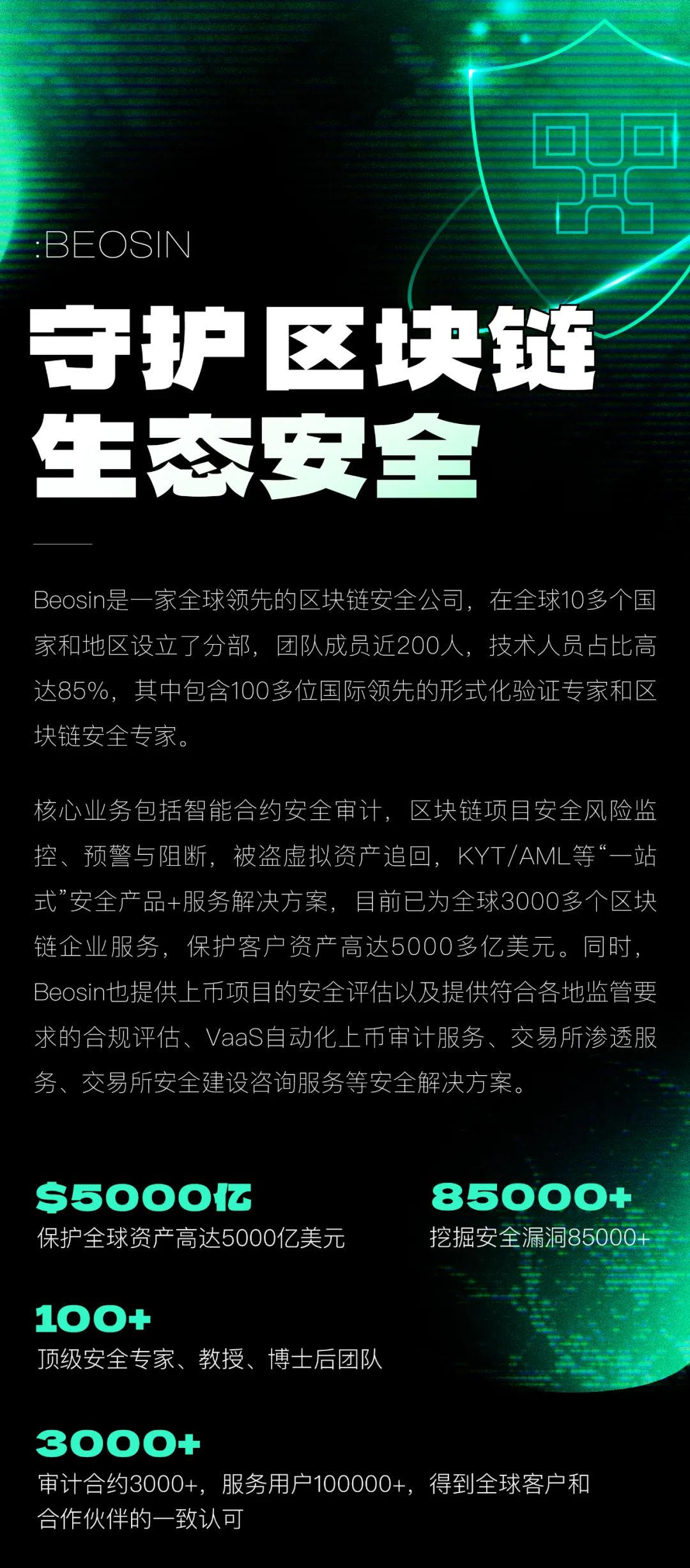 欺诈、黑客和骗局_黑客诈骗罪的立案标准_黑客骗局欺诈怎么办