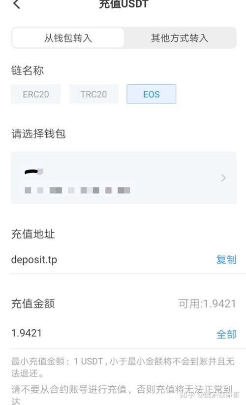 钱包技术_钱包产品_记录与分析：使用imToken钱包APP的投资策略