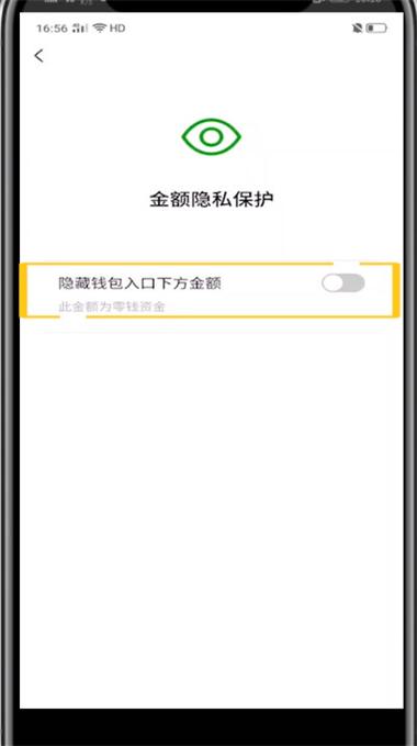 im钱包官网下载安装后的第一步:创建安全密码_钱包的密码是怎么设置的_钱包密码怎么弄