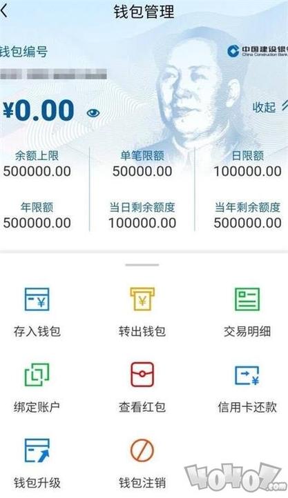 钱包定制来图定制_imToken钱包APP的定制化服务与功能_钱包功能设计