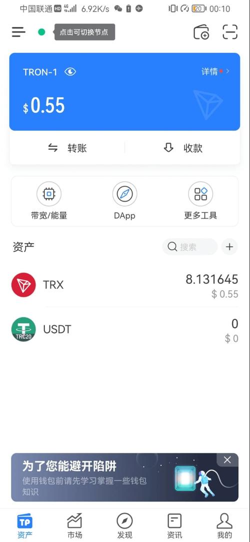 壹钱包下载官网_大智慧策略投资终端官网下载_如何通过token钱包官网下载获得实时市场数据，及时把握投资机会与动态。