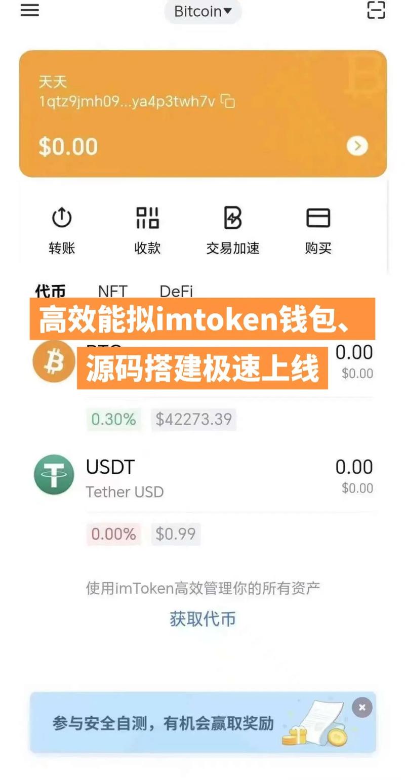 imtoken离线钱包_探讨imtoken钱包下载网址的教育资源和社区支持_人人资源社区网址