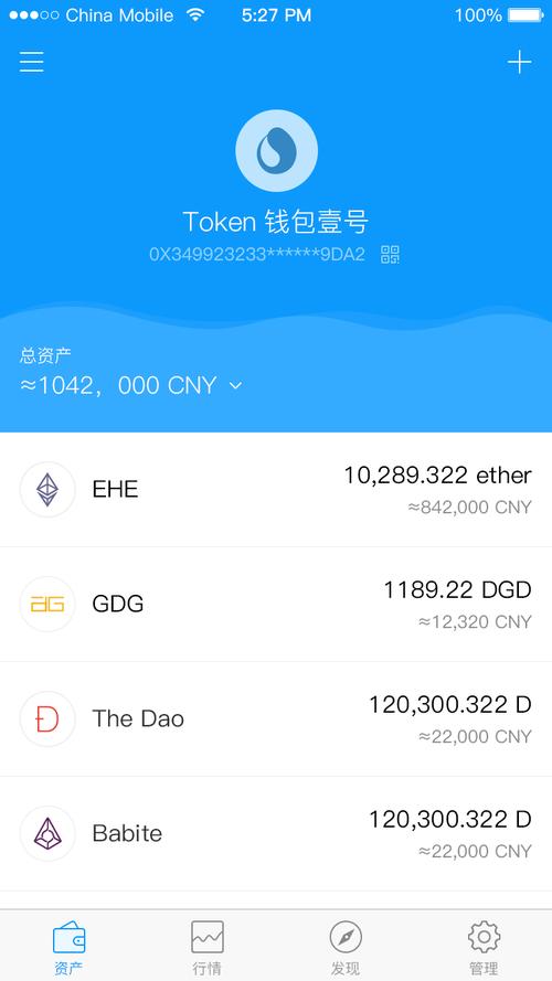 imToken钱包APP的重要性与市场地位_钱包行业市场现状_钱包的重要性