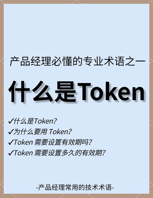 合作伙伴策略_合作伙伴系统_imToken最新版的技术合作伙伴及其影响