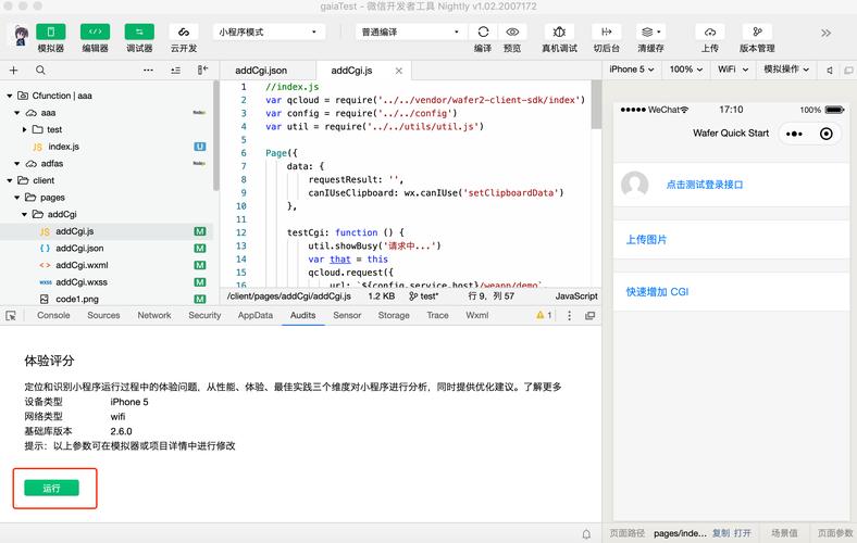 安卓用户体验改进计划在哪里_imToken安卓版的用户界面设计与使用体验评测，改善用户的操作感受。_安卓系统用户体验
