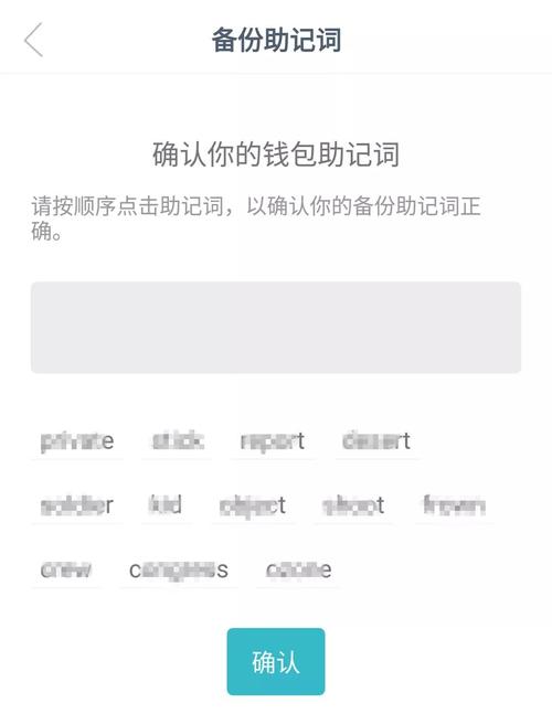 钱包鉴定app_如何判断imToken钱包下载链接的真实性_钱包功能测试流程