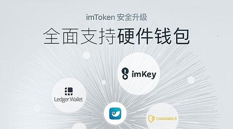 钱包功能测试流程_tokenim钱包安卓版的用户反馈与评价，了解其在实际操作中表现如何，帮助您选择。_钱包账户问题反馈