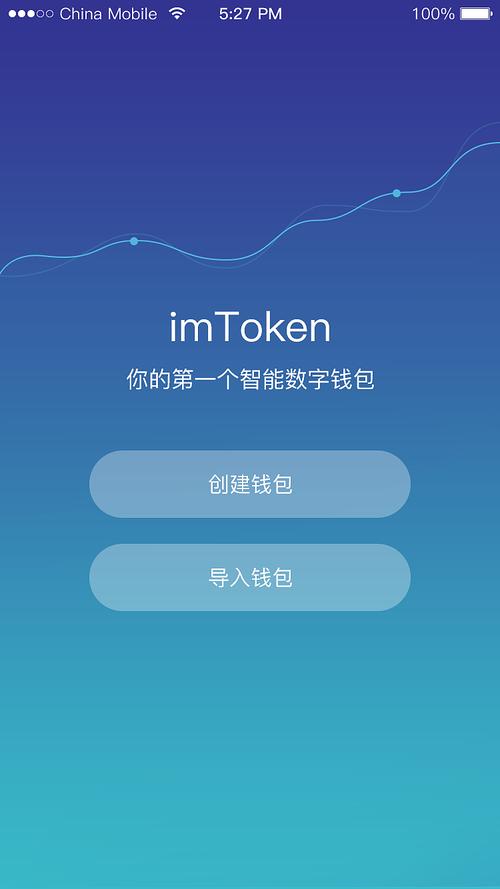 imToken官网的社区介绍与参与指南_指南软件下载_官方指南