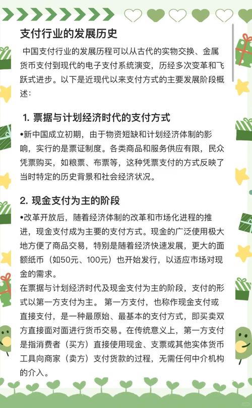 imtoken钱包如何影响移动支付的未来_未来的移动支付_未来移动支付的发展趋势