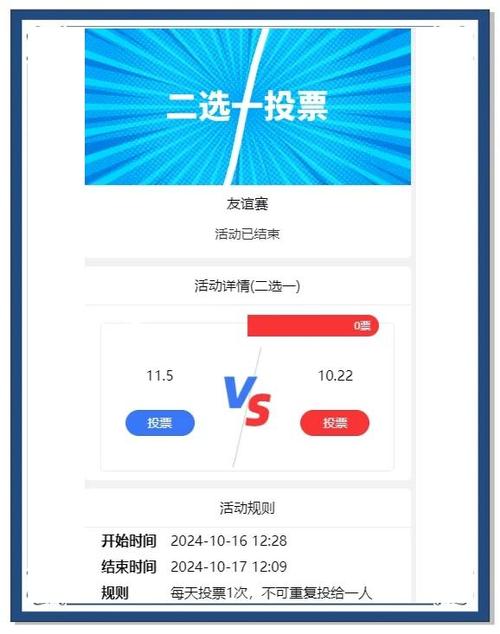 如何在imToken钱包官网参与社区投票_用钱包投票_poc钱包投票是什么意思