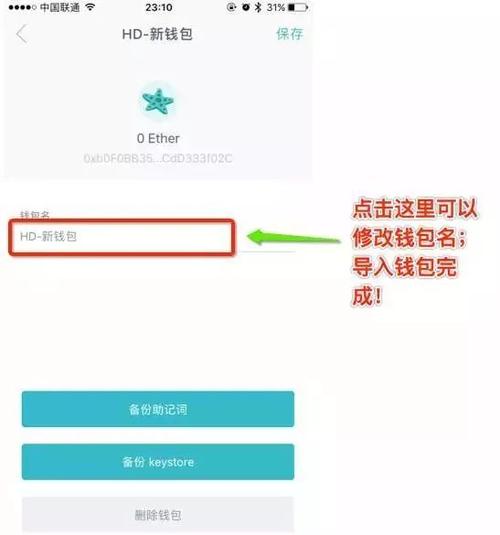 打开官网下载_imtoken官网下载后的常见问题和处理方法_官网下载的软件也会有病毒吗