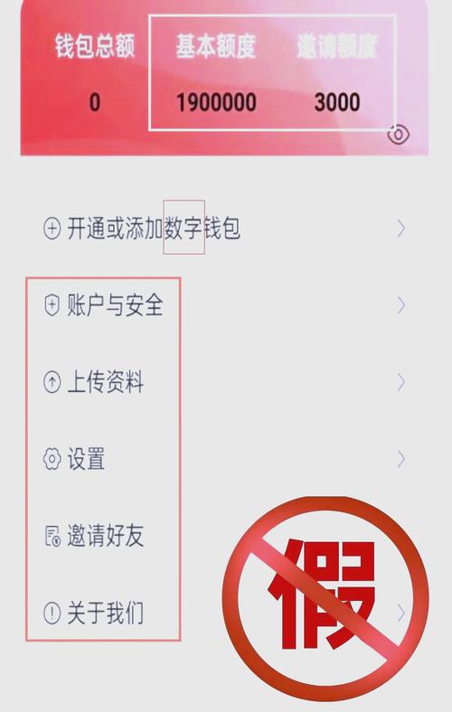 如何确保你从官网安全下载imtoken钱包？_钱包app官网_钱包下载地址