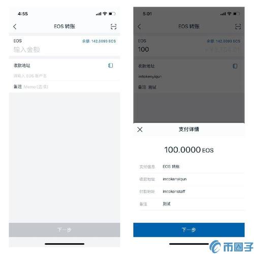 钱包app怎么使用_钱包app下载安装安卓版_完整教程：如何在Android上下载和安装imtoken钱包