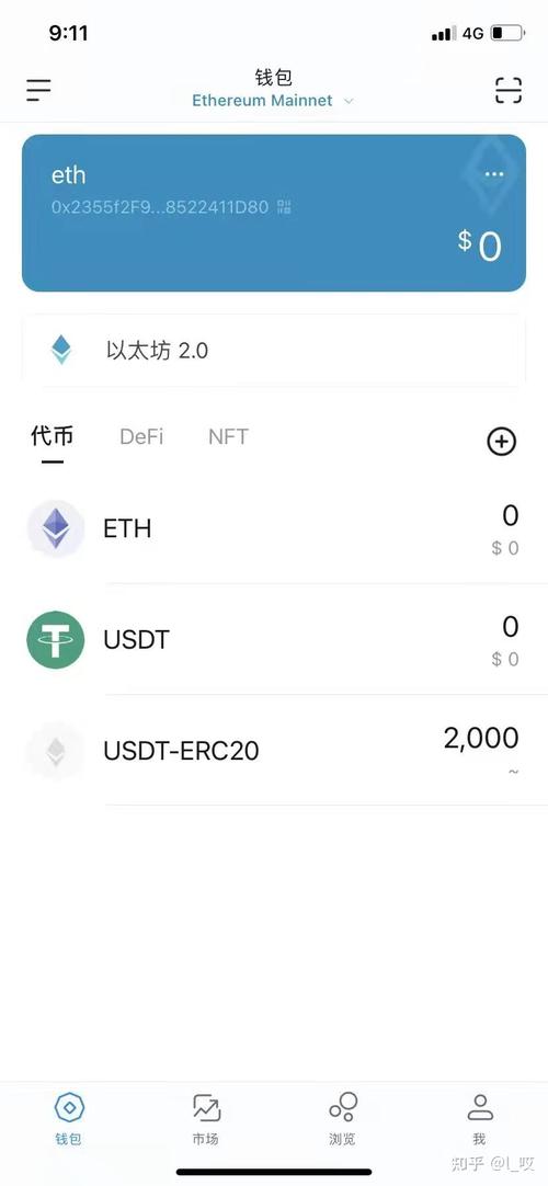 imToken钱包官方版的多链支持及其优势_xdai链钱包_钱包官方网站
