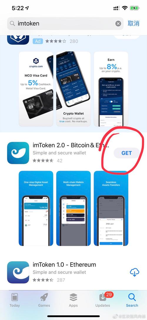 如何在苹果设备上下载imtoken钱包？_apple钱包下载_如何在苹果设备上下载imtoken钱包？