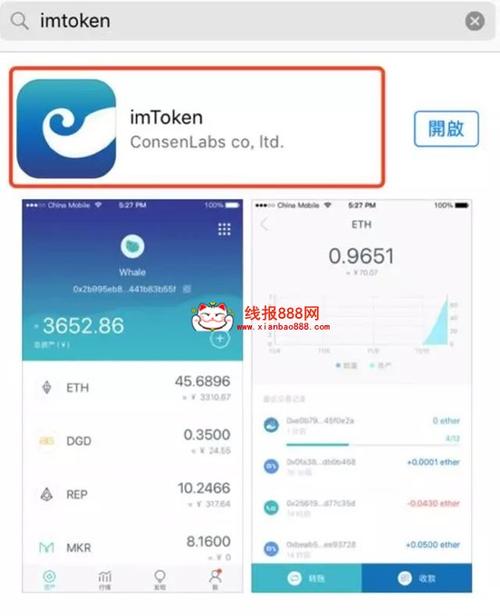 钱小度钱包_百度钱包就是度小满吗_imtoken钱包官方app的操作流畅度与用户满意度