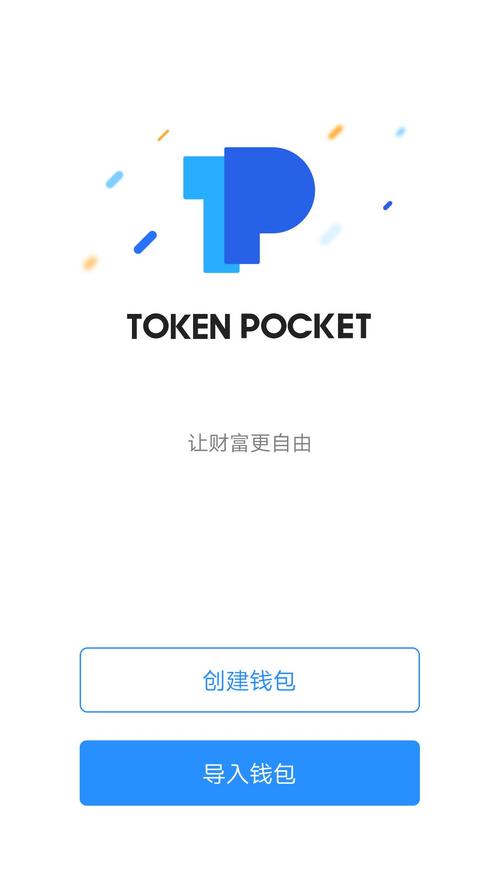 如何通过token钱包网址快速访问并下载最新版本，确保您的数字资产管理高效安全。_查询钱包系统访问出错_钱包数据