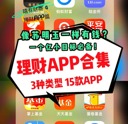 财务制度的制定_制定规划还是制订规划_最新token钱包下载提供的财富管理方案，助您制定全面的财务规划与投资策略。