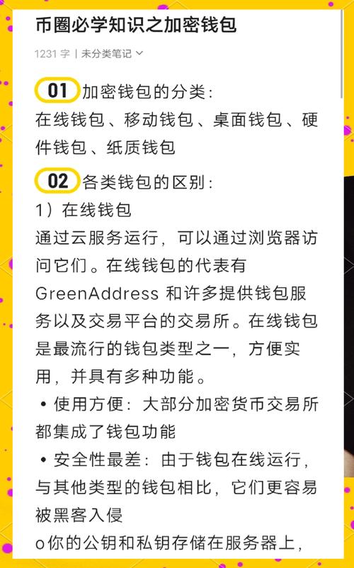 官网风险查询_imtoken风险测评答案_imtoken官网的政策及风险说明