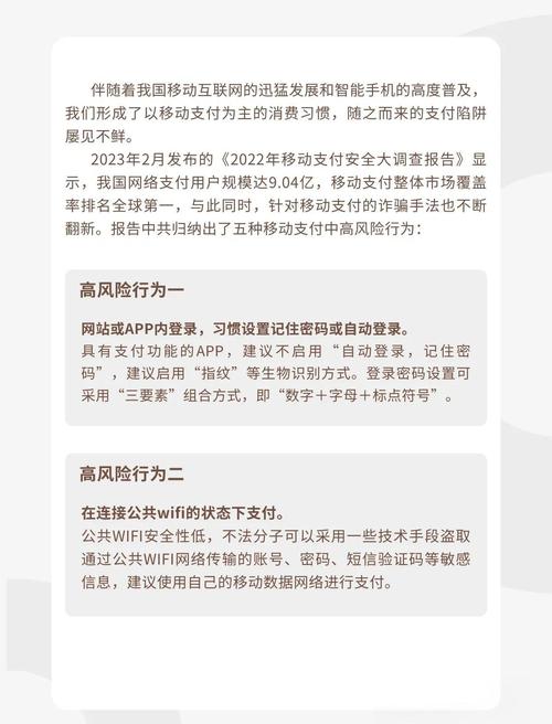 钱包知识_钱包app安全可靠吗_下载im钱包App安卓版本后的安全常识