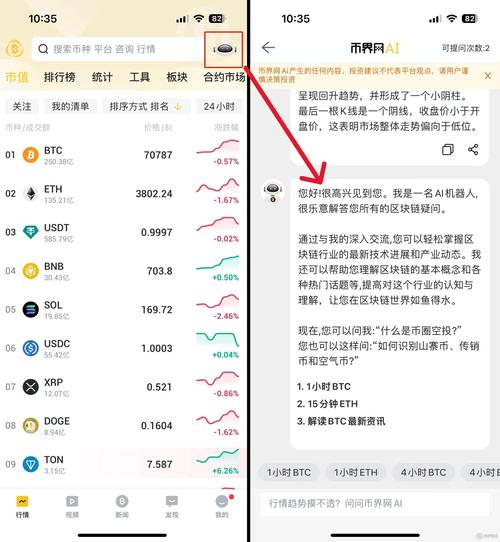 下载imToken安卓版的过程中，如何关注与跟踪市场动向，提升投资敏锐度。_下载imToken安卓版的过程中，如何关注与跟踪市场动向，提升投资敏锐度。_下载imToken安卓版的过程中，如何关注与跟踪市场动向，提升投资敏锐度。