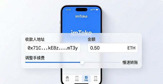 微信小程序中使用weui_用户小贴士：如何在imtoken钱包中使用指导？_qq钱包怎么更改用户