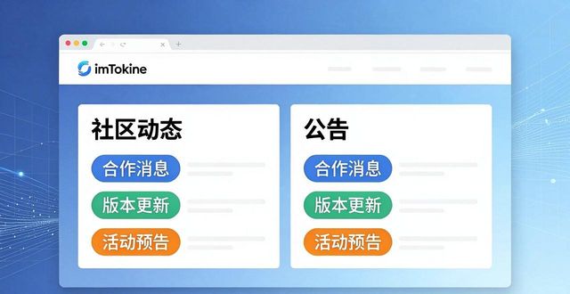 广告行业竞争分析_如何通过imToken正版网站分析竞争数据?_电子商务网站竞争模型分析