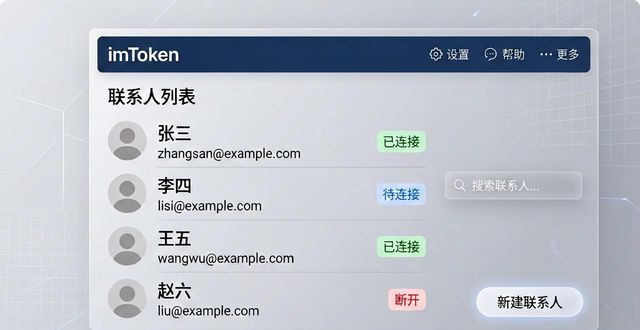 如何通过imToken最新版本下载实现个性化服务？_个性化中心软件下载_个性化app下载