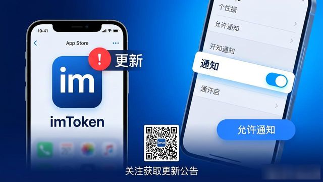 zq提醒下载苹果_imtoken苹果本地下载_苹果端imToken最新苹果下载及时提醒