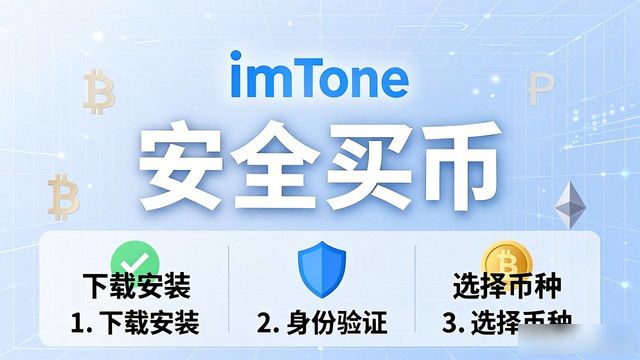 获取资产信息失败_获取资产的来源渠道_怎样在imToken国内下载中获取数字资产的最佳投资方案？