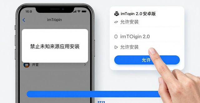 钱包软件下载_如何快速安装imToken 2.0钱包安卓版?_钱包app