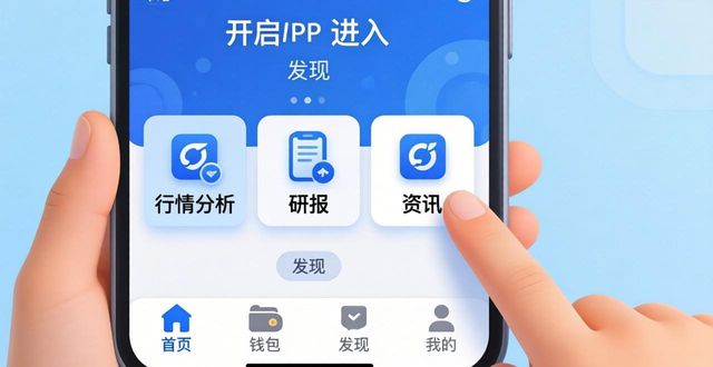 如何在imToken官网下载2.0国际版上查询市场报告？_国际市场app_国际市场哪个网站能看