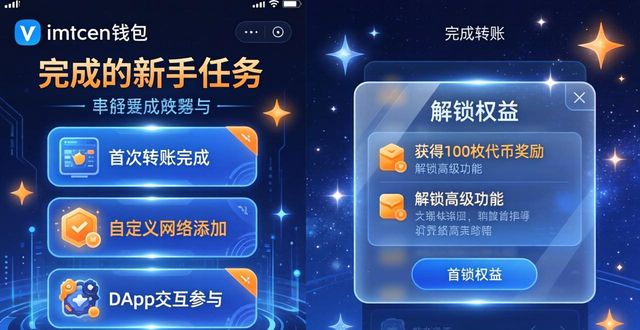 钱包平台安全吗_如何通过客户参与促进imToken钱包下载推广?_钱包平台