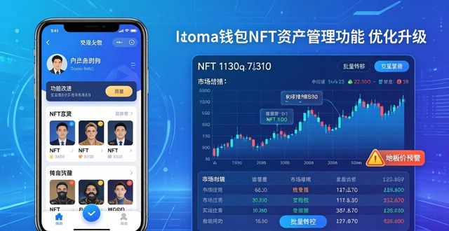 功能扩展_钱包拓展服务_用户建议:imtoken钱包最新版功能扩展与改进