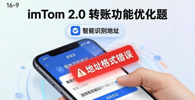 操作的便捷性指什么_如何通过imToken下载2.0版提高操作便捷性？_操作更便捷