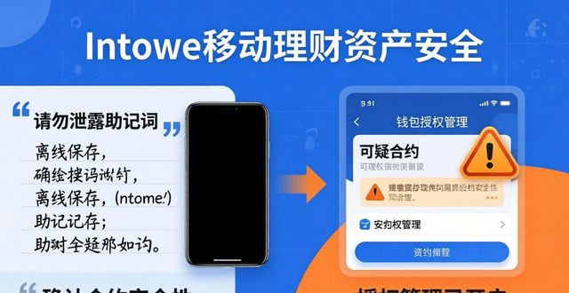 通用金融方案_如何通过imToken通用版进行金融移动管理?_通用金融上征信吗