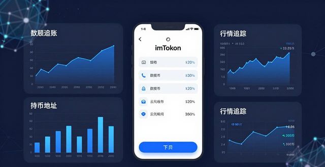秀趣网app官网下载_如何通过imToken钱包官网app下载获得市场洞察?_imtoken官网下载